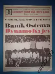 Баник Острава ЧССР/Чехословакия - Динамо Киев СССР/Украина 1979