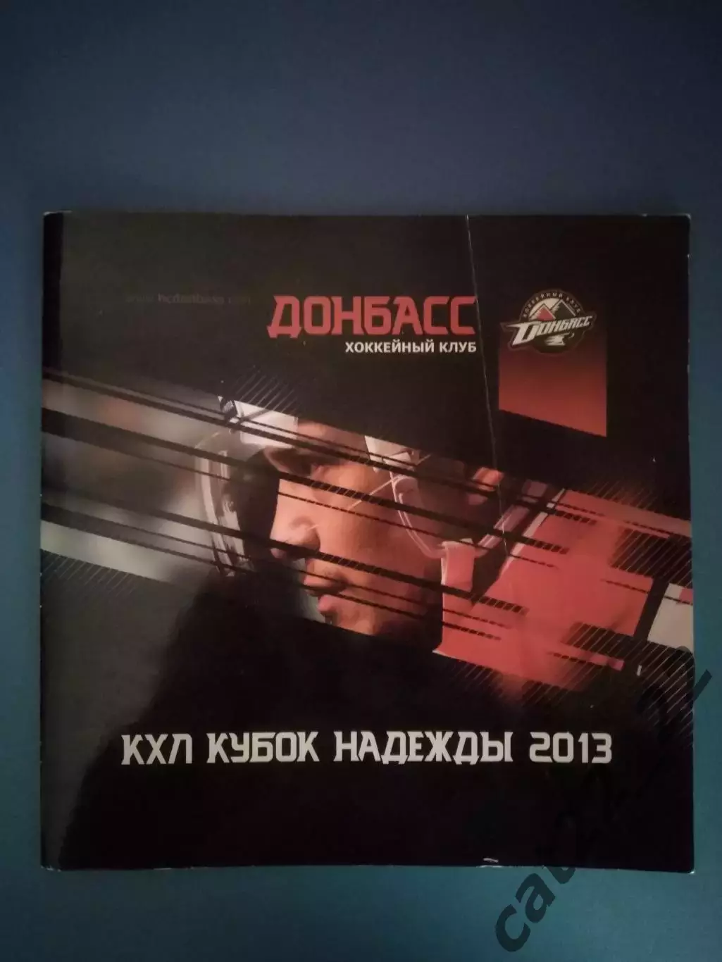 Турнир 2013. Рига,Нижний Новгород,Чехов,Спартак Москва,Екатеринбург,Хабаровск