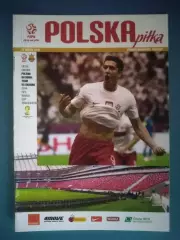 Польша - Украина 2013