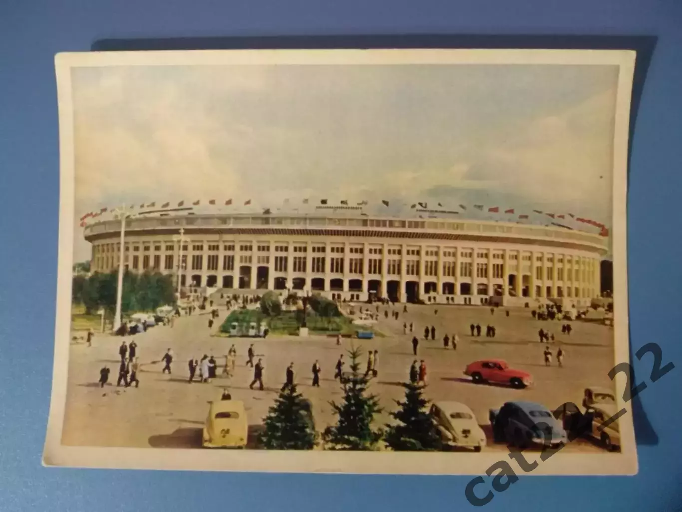 Открытка. Центральный стадион имени В. И. Ленина. Москва СССР/Россия 1957