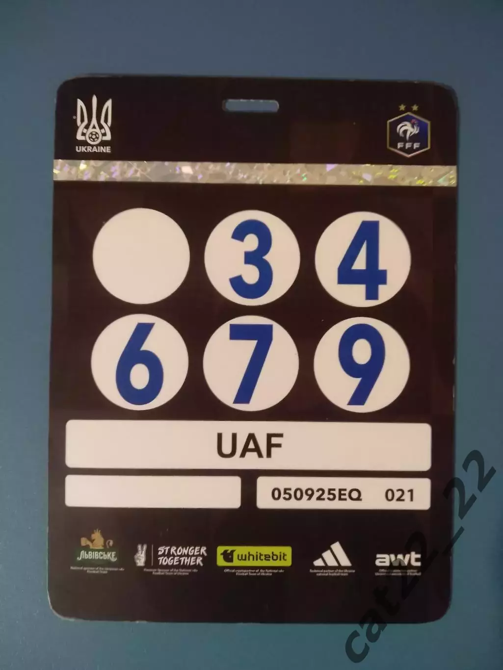 Матчевая аккредитация футболиста сборной Украины. Украина - Франция 05.09.2025