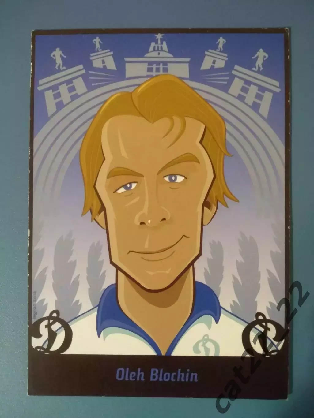 Оригинальная открытка. Олег Блохин Динамо Киев СССР/Украина 1975/2003