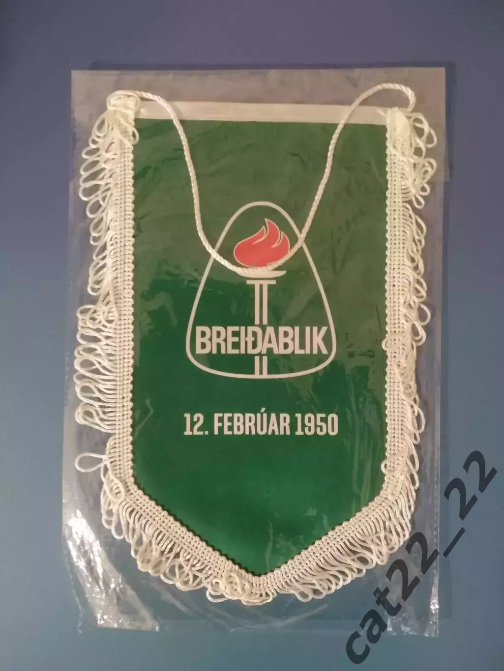 Официальный вымпел для предматчевых мероприятий. Брейдаблик - Заря Луганск 2023