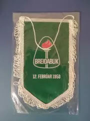 Официальный вымпел для предматчевых мероприятий. Брейдаблик - Заря Луганск 2023