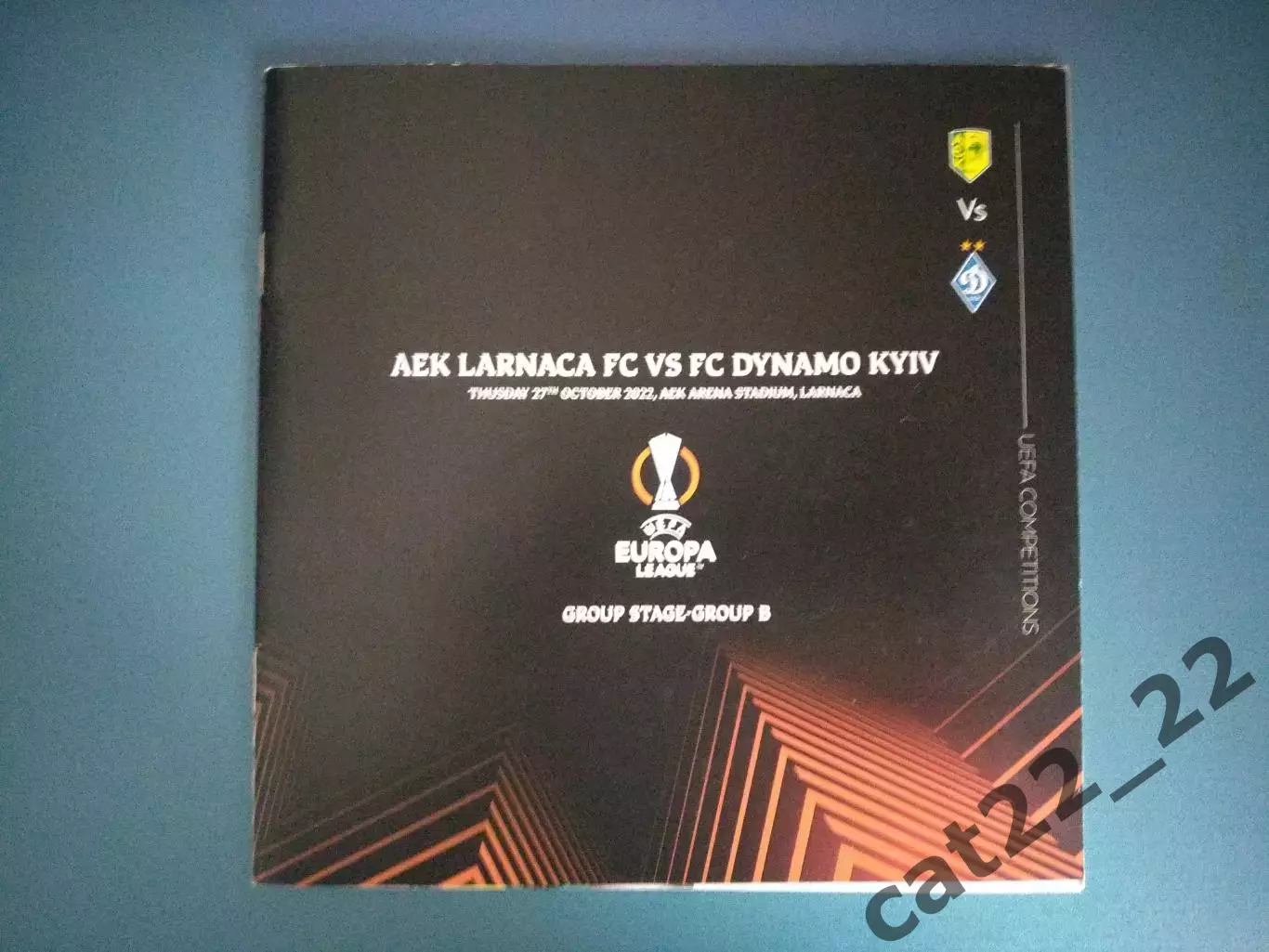 АЕК Ларнака Кипр - Динамо Киев Украина 2022/2023