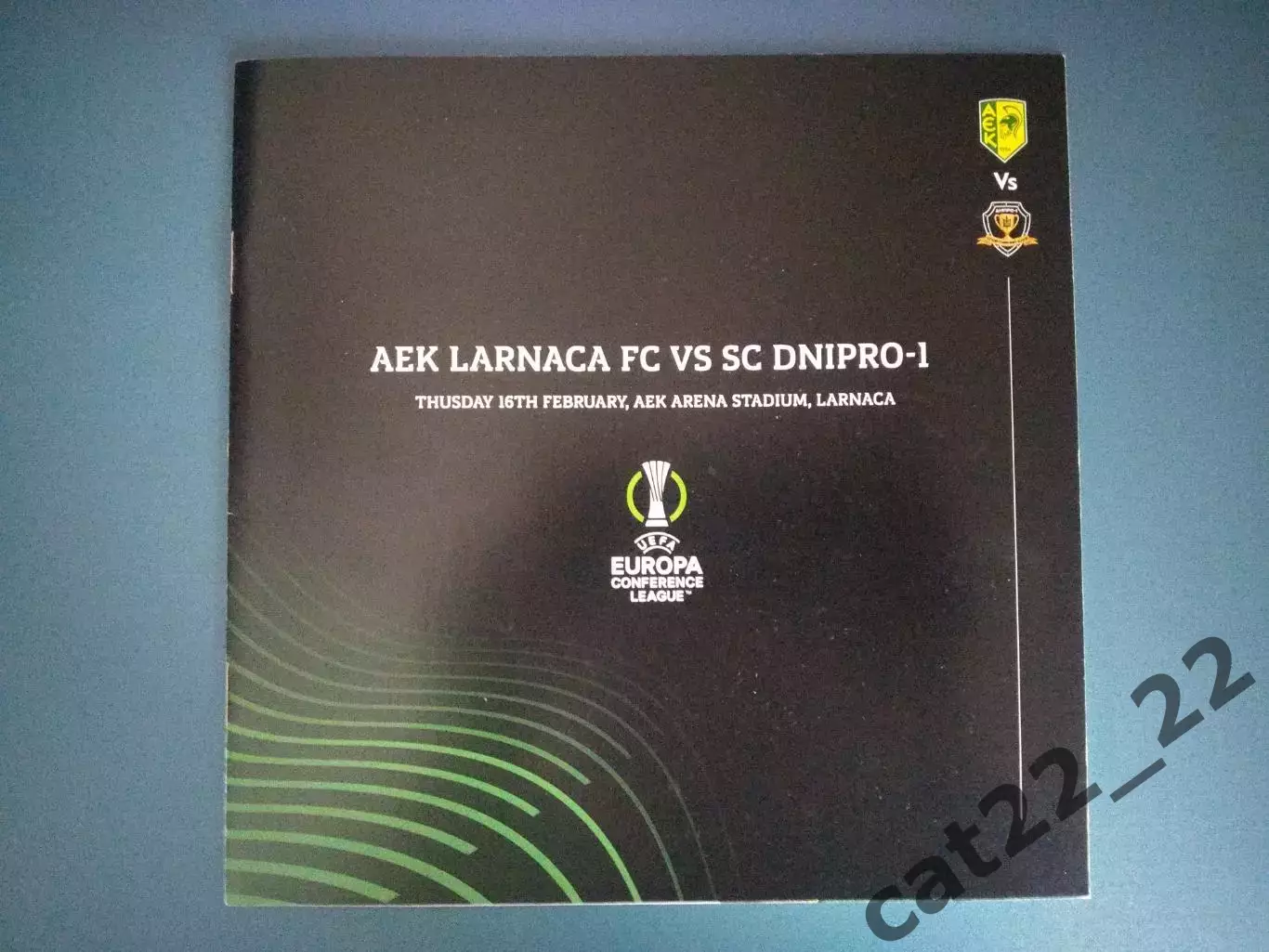 АЕК Ларнака Кипр - СК Днепр - 1 Днепр Украина 2022/2023