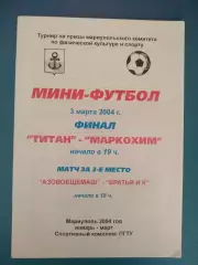 Турнир 2004. Аматоры. Мариуполь Украина