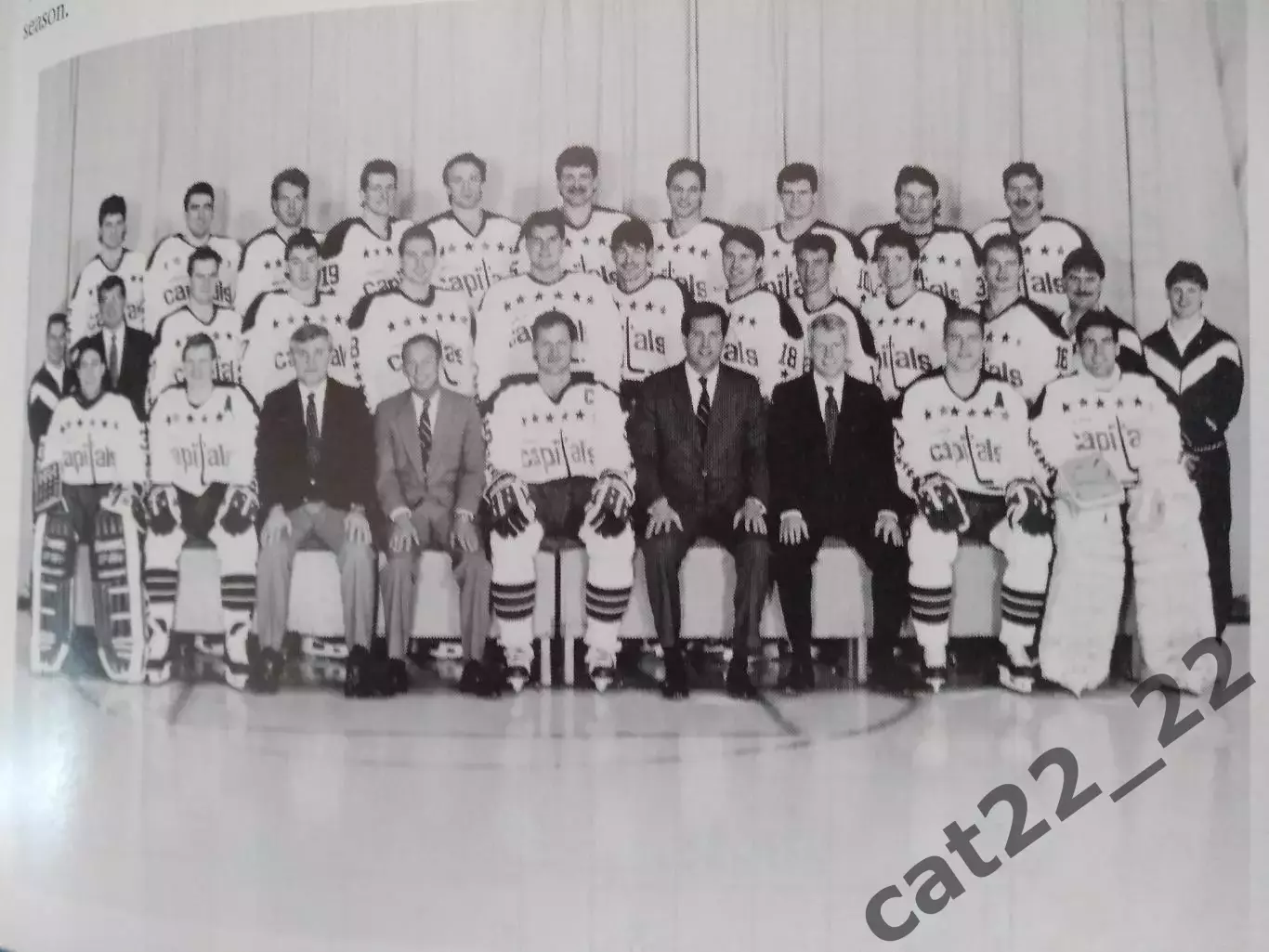 Календарь - справочник: Хоккей. Москва, Ленинград, Рига. Вашингтон Кэпиталс США 2