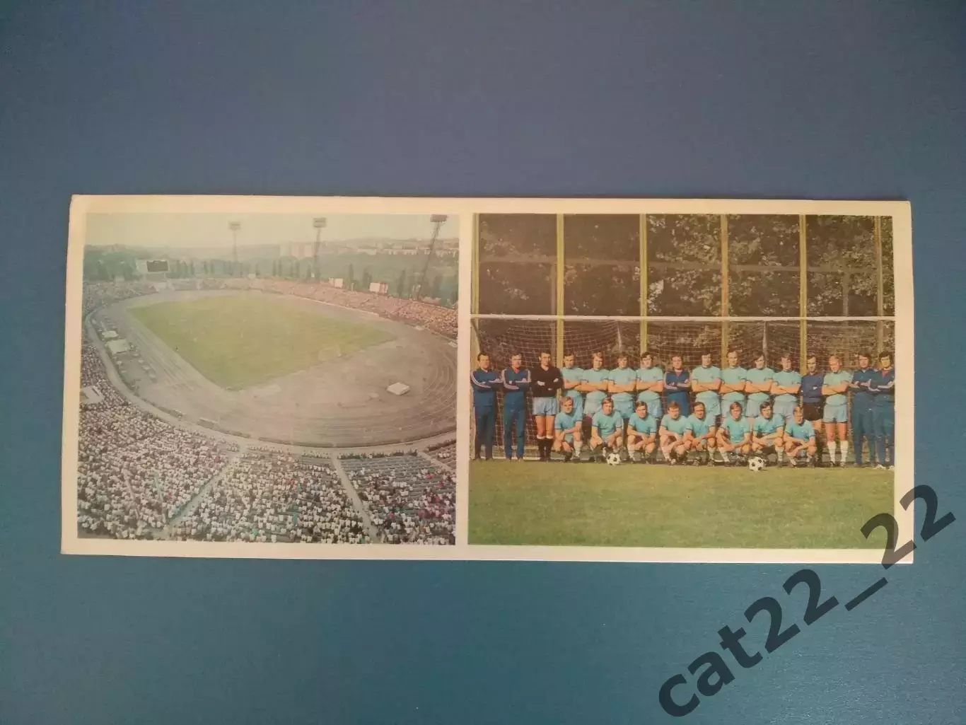 Открытка Днепр Днепропетровск СССР/Украина 1976