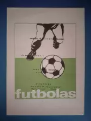 Жальгирис Вильнюс СССР/Литва - Днепр Днепропетровск СССР/Украина 1979