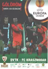 ЦЕНА до 12.01Диошдьер ДВТК - Краснодар 2014Ц