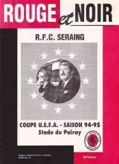 ЦЕНА до 12.01 Серэн - Динамо Москва 1994 в идеале!