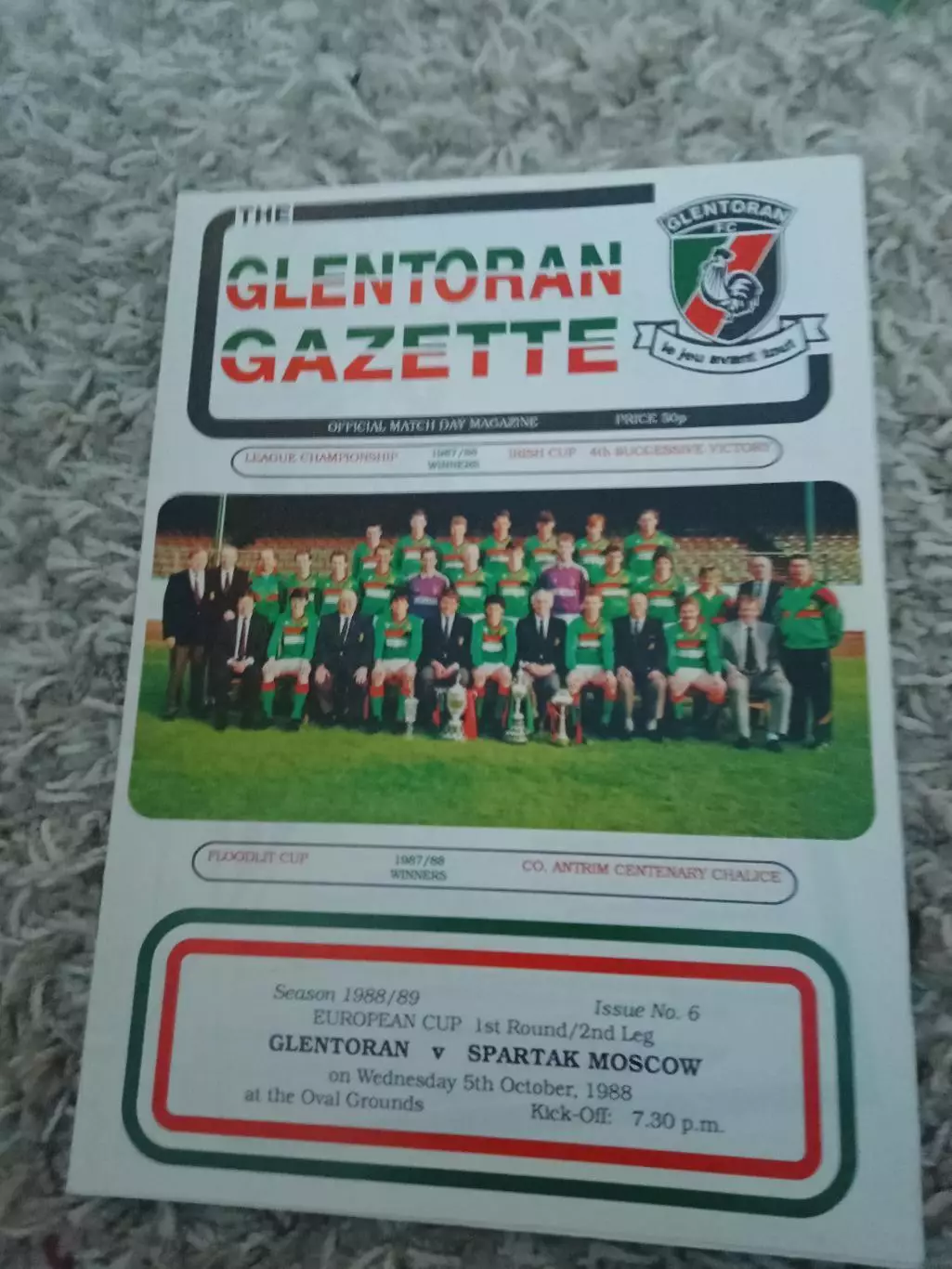 ЦЕНА до 12.01 Гленторан - Спартак 1988 в идеале