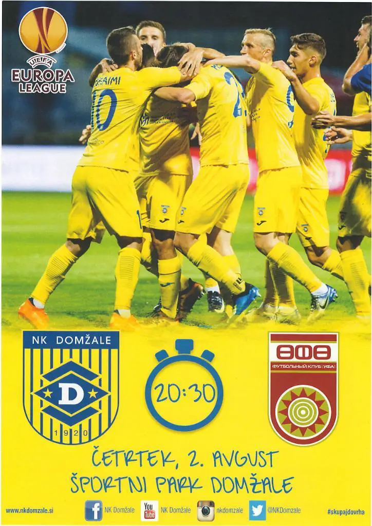 ДОМЖАЛЕ - УФА 2018 Скидки !