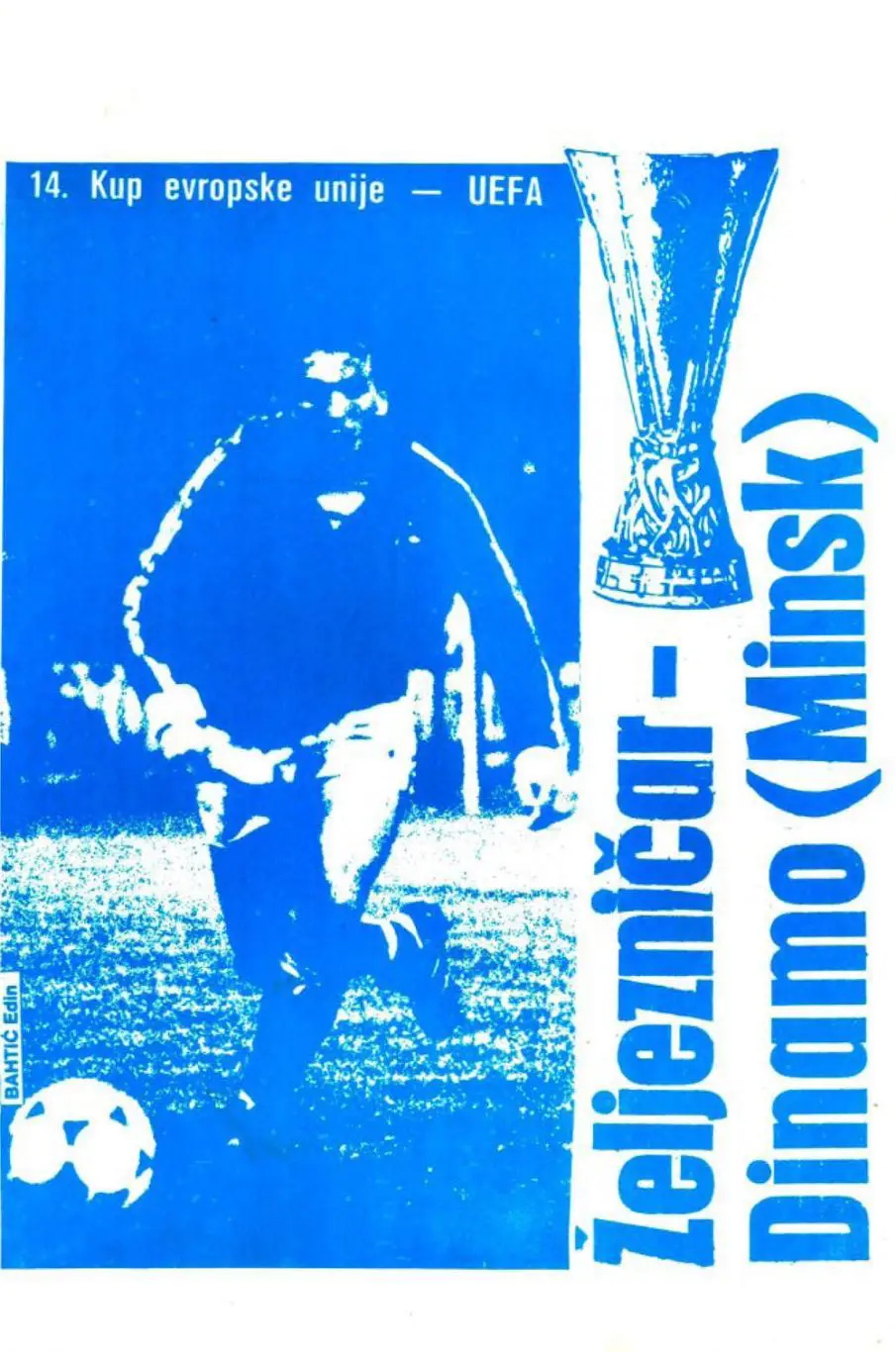 ПОСЛЕДНЯЯ ЦЕНА! ЖЕЛЕЗНИЧАР - ДИНАМО МИНСК 1985