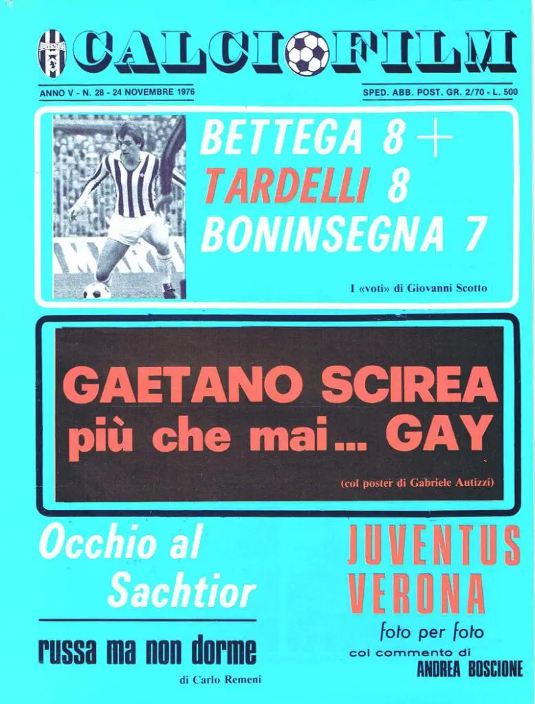 ШАХТЕР - ЮВЕНТУС 1976 СКИДКИ !