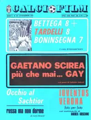 ШАХТЕР - ЮВЕНТУС 1976 СКИДКИ !