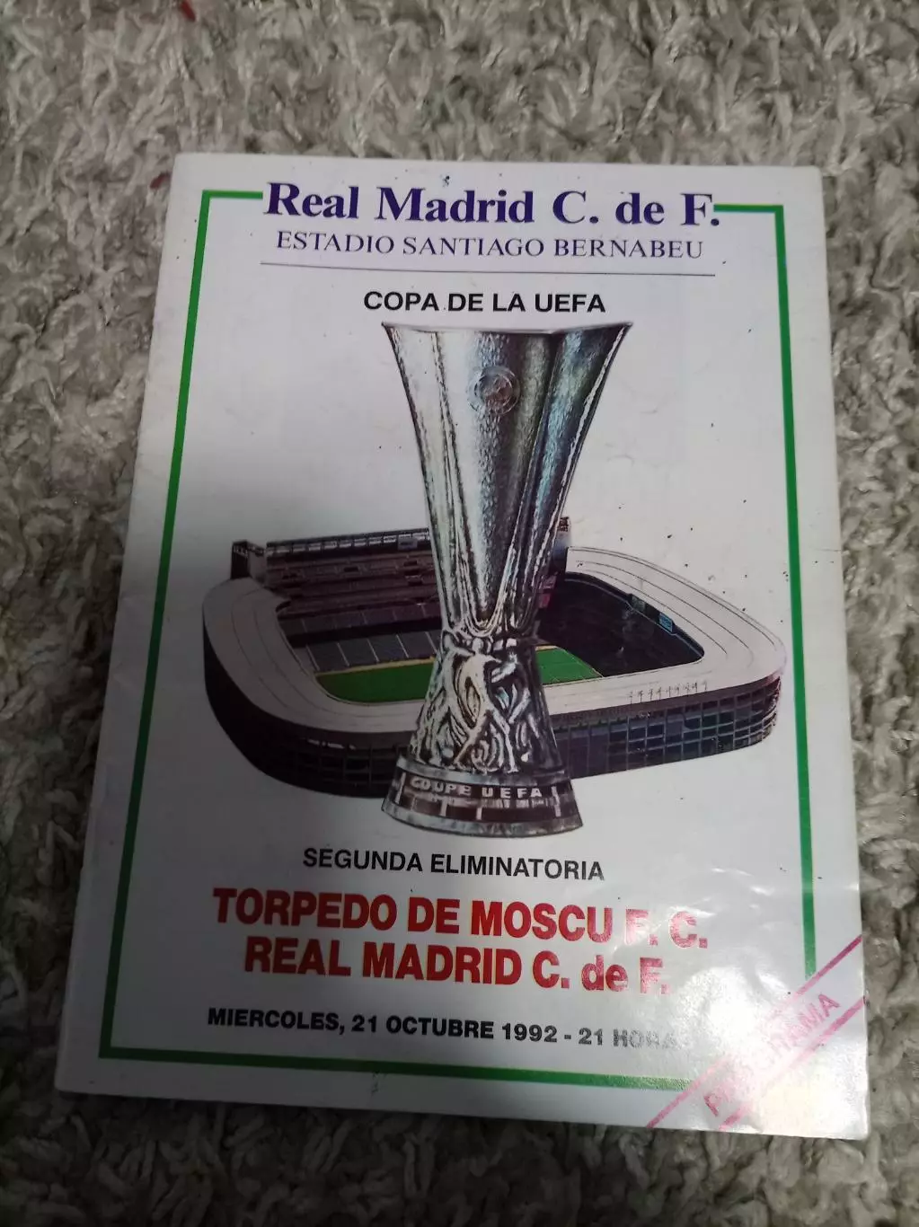 Цена до 10.02 Реал - Торпедо 1992