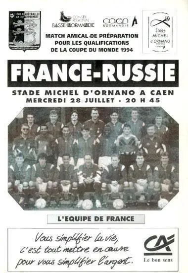 АКЦИЯ! ФРАНЦИЯ - РОССИЯ 28-07-1993