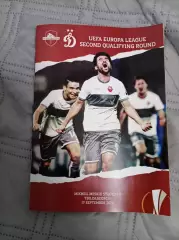 ЦЕНА до 20.02 Локомотив Тбилиси - Динамо Москва 2020