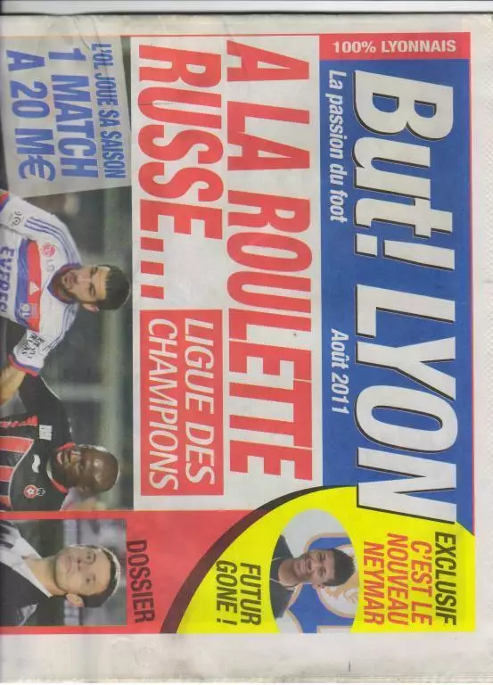 ЦЕНА до 20.02 ЛИОН - РУБИН 2011 СКИДКИ НА ВСE!