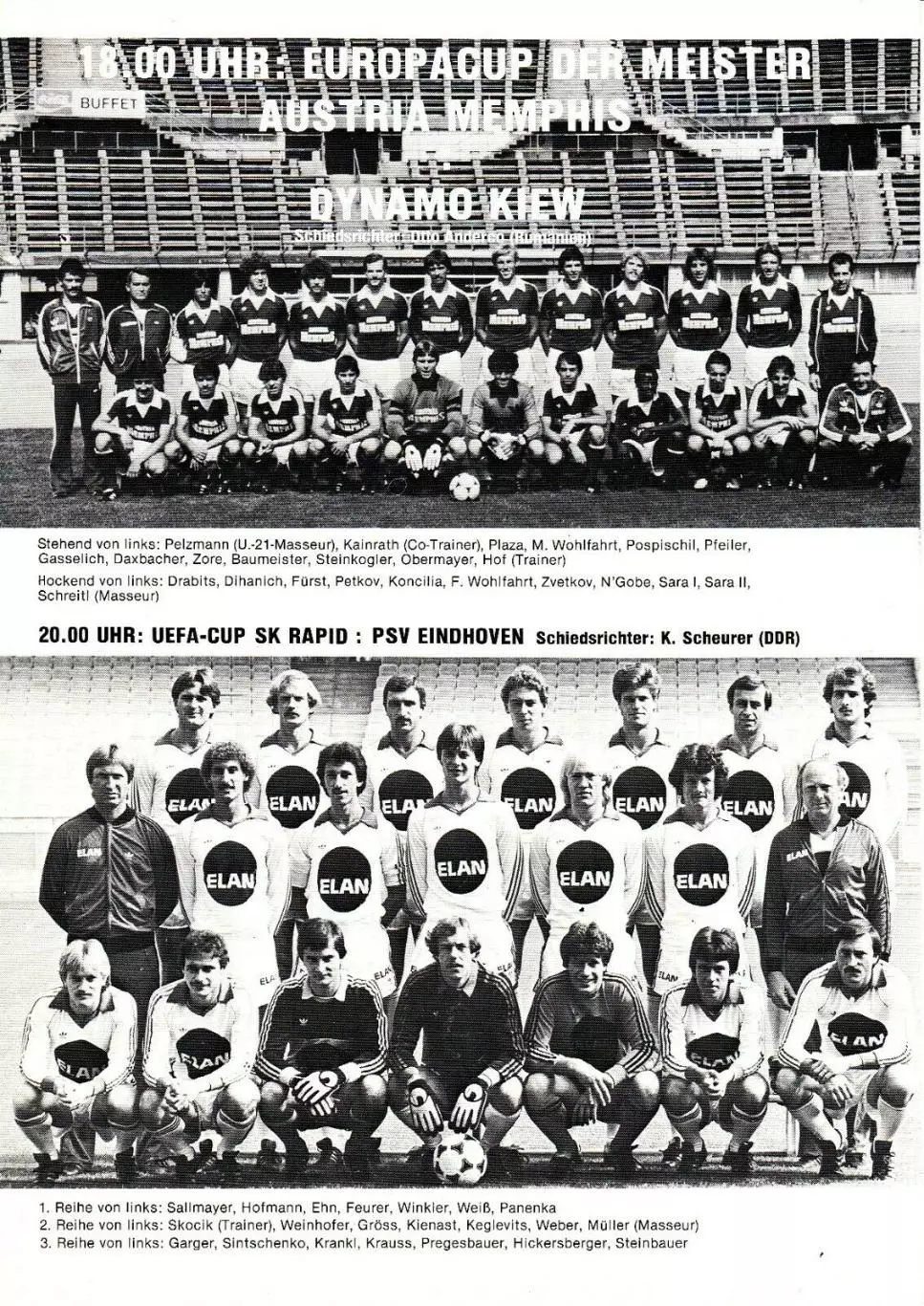 АУСТРИЯ - Динамо Киев 1981