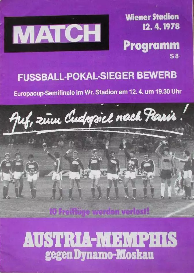 АУСТРИЯ - ДИНАМО КИЕВ 1978СКИДКИ !