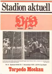 Штутгарт - Торпедо 1978