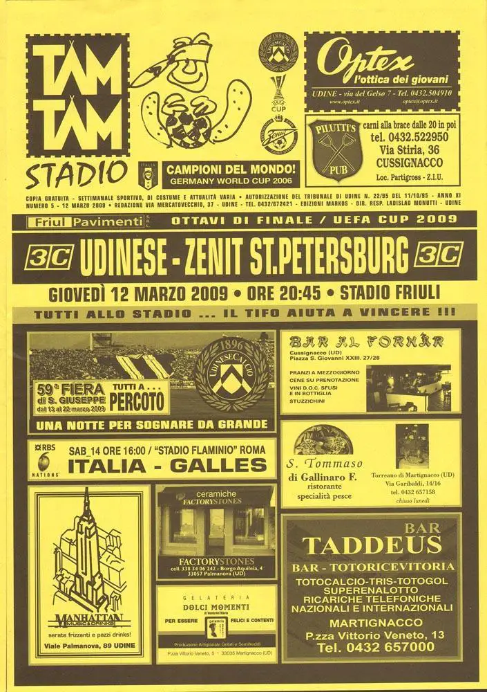 УДИНЕЗЕ - ЗЕНИТ 2009 Редкий вид 2