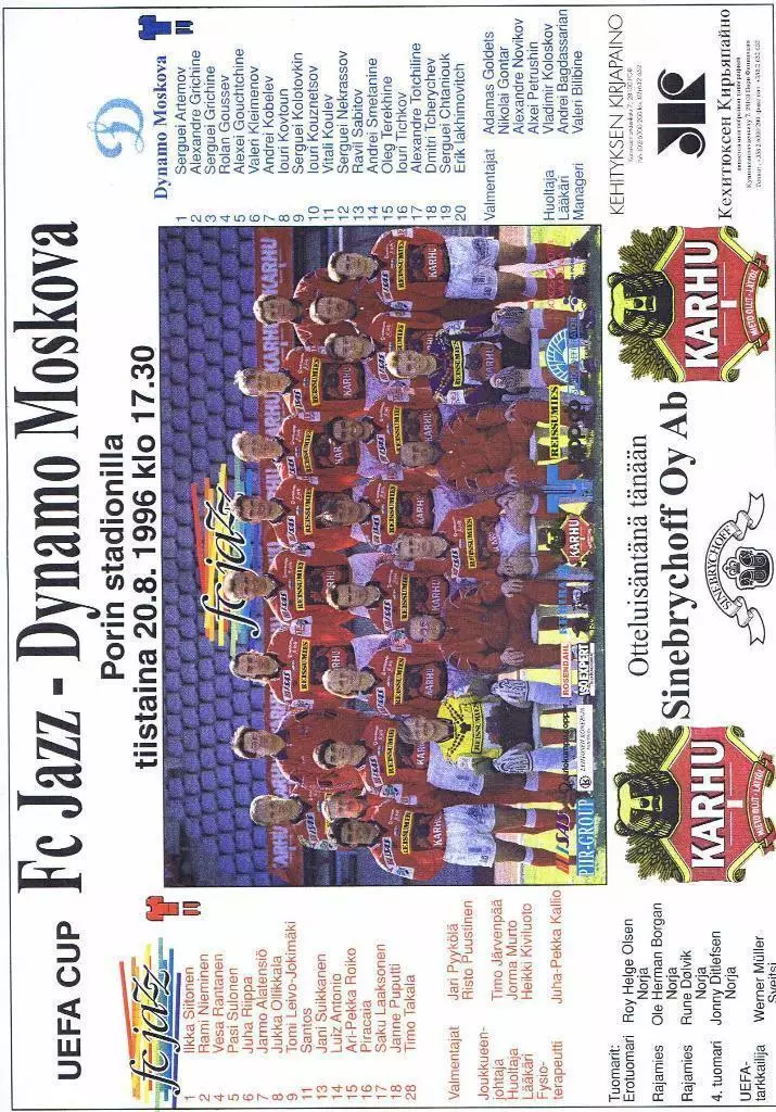 ДЖАЗ ЯЗЗ Финляндия- Динамо Москва 1996