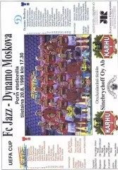 ДЖАЗ ЯЗЗ Финляндия- Динамо Москва 1996