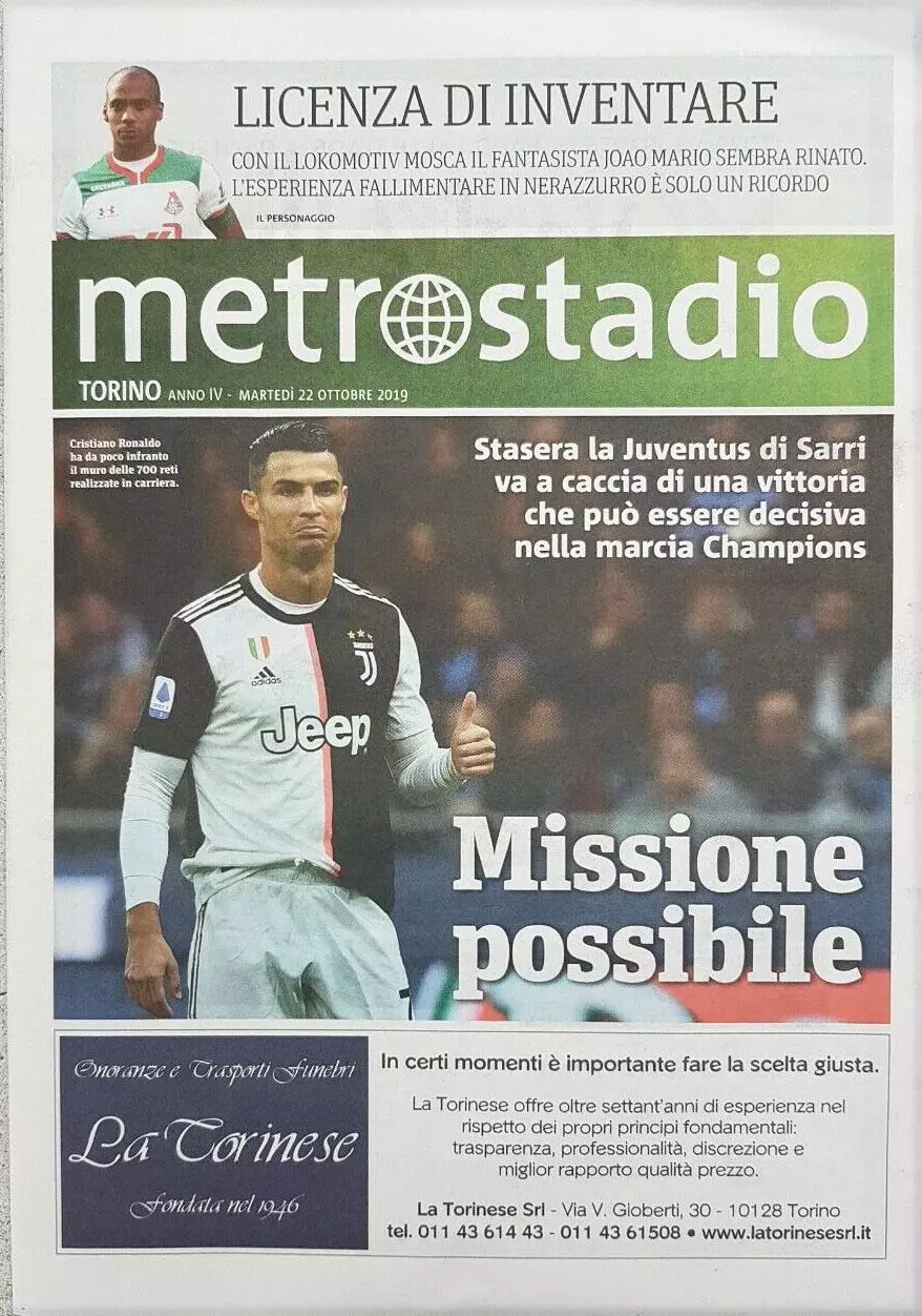 ЦЕНА до 28.02 ЮВЕНТУС - ЛОКОМОТИВ 2019