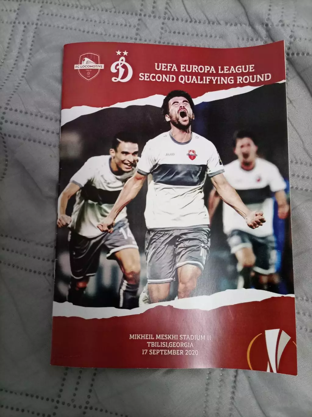 Акция! Локомотив Тбилиси - Динамо Москва 2020