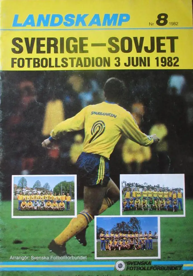 ШВЕЦИЯ - СССР 1982 СКИДКИ !