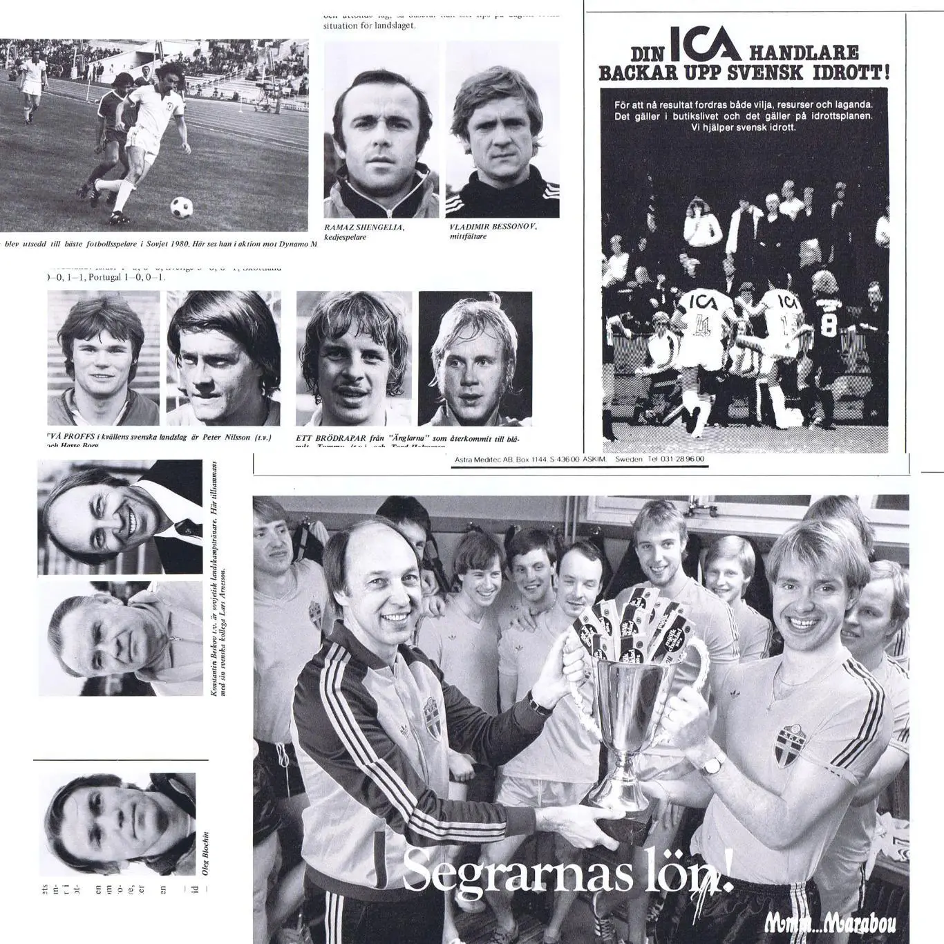 ШВЕЦИЯ - СССР 1982 СКИДКИ ! 1