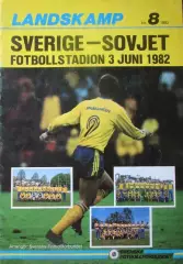 ШВЕЦИЯ - СССР 1982 СКИДКИ !