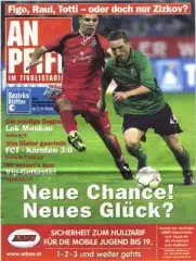 ЦЕНА до 15.03 ТИРОЛЬ- ЛОКОМОТИВ МОСКВА 2001 В ИДЕАЛЕ
