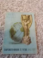 ЦЕНА до 15.03 Офиц. Программа ЧМ 1962 сб. СССР