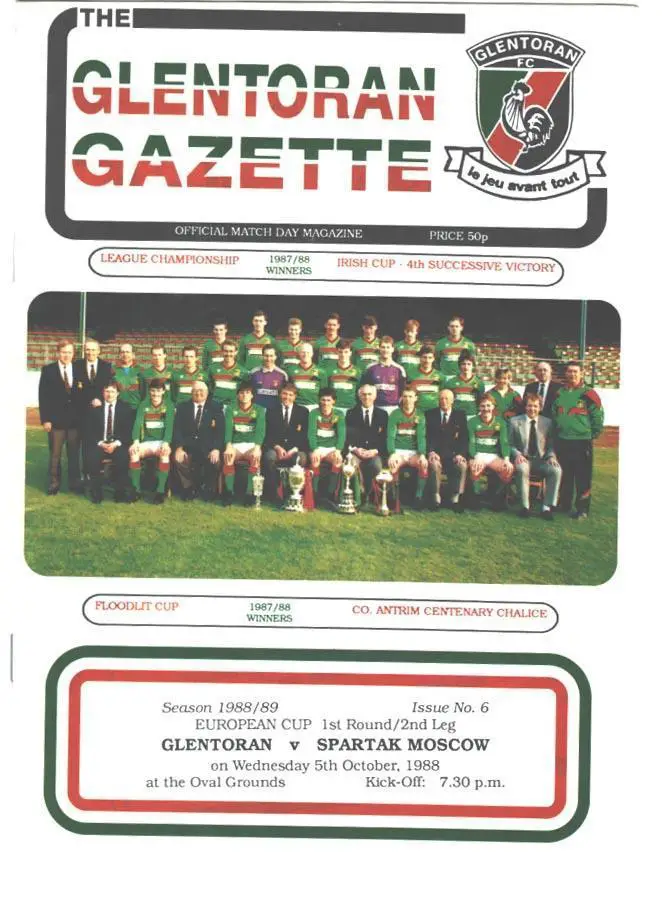 ГЛЕНТОРАН - СПАРТАК 1988 УЛУЧШЕННОЕ КАЧЕСТВО!