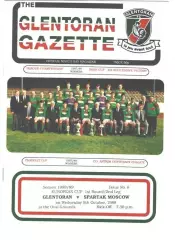 ГЛЕНТОРАН - СПАРТАК 1988 УЛУЧШЕННОЕ КАЧЕСТВО!