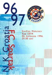 КРОАЦИЯ - СПАРТАК МОСКВА 1996