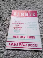 Вест Хэм - Арарат 1975. 100% оригинал