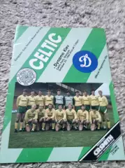 Селтик - Динамо Киев 1986. 100% оригинал