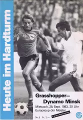 ГРАССХОППЕРС - ДИНАМО МИНСК 1983