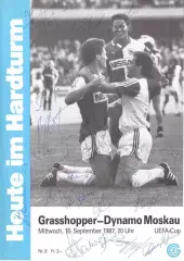 ГРАССХОППЕРС - ДИНАМО МОСКВА 1987