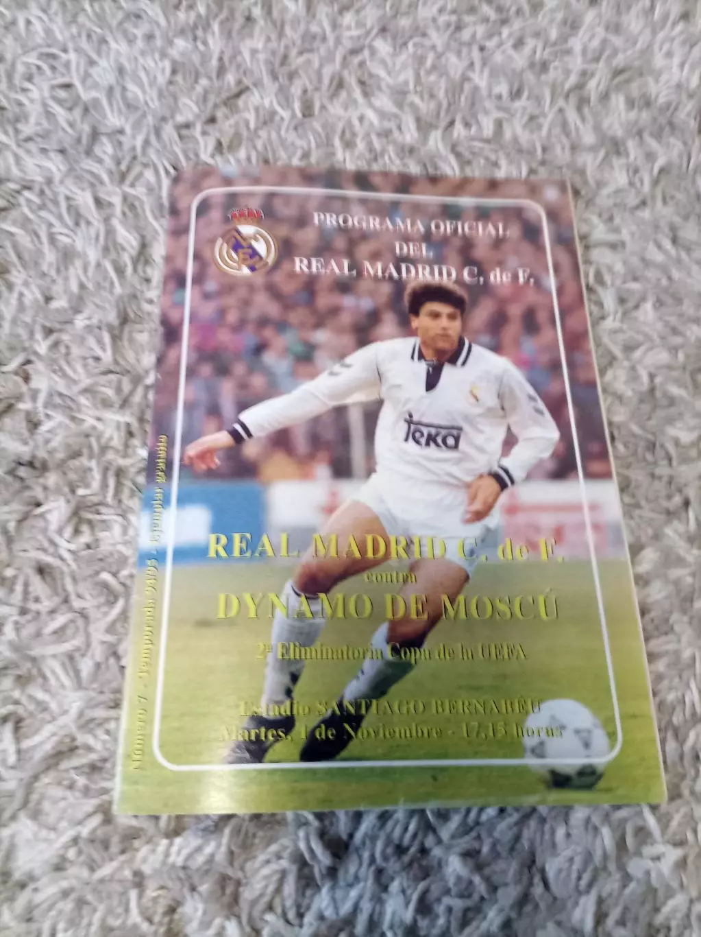 Цена до 18.04.РЕАЛ - ДИНАМО МОСКВА 1994 Идеал