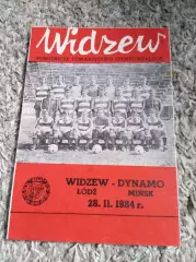 ЦЕНА до 19.04 Видзев - Динамо Минск 1984 в идеале!
