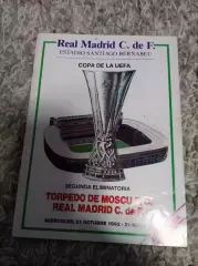 Цена до 24.04 Реал - Торпедо 1992