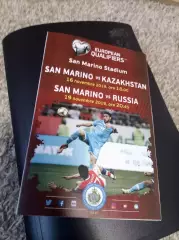 Сан Марино - Россия 2019