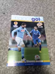 Наполи - ДИНАМО МОСКВА 2014 Идеал